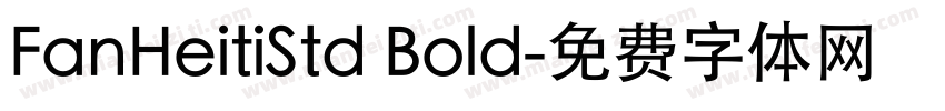 FanHeitiStd Bold字体转换